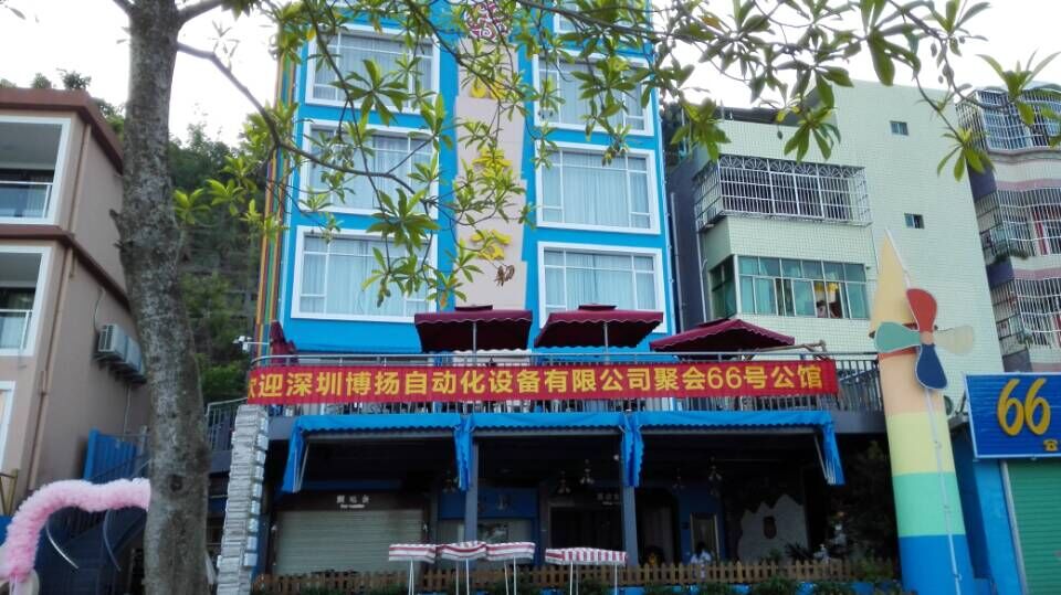 博揚自動化南澳66號公館“兩天一夜”自駕游圓滿結(jié)束！