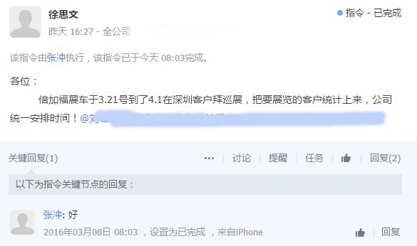 SIAF展后，倍加福展車將到我司深圳客戶拜巡展！