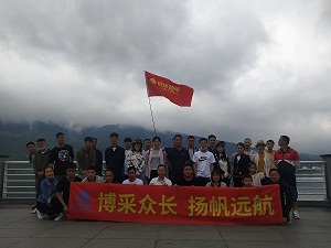 博揚智能八月遠(yuǎn)航之旅，展現(xiàn)博揚精神風(fēng)采