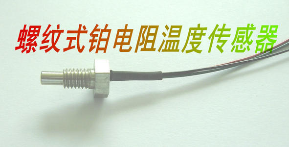 熱電偶溫度傳感器怎么使用，熱電偶傳感器使用步驟？