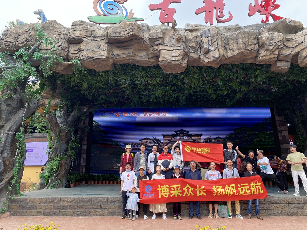 博揚2021春季旅游活動，開始啦！