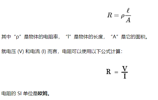 電路設(shè)備中的電阻和阻抗的區(qū)別是什么，如何更好的區(qū)別電阻和阻抗？