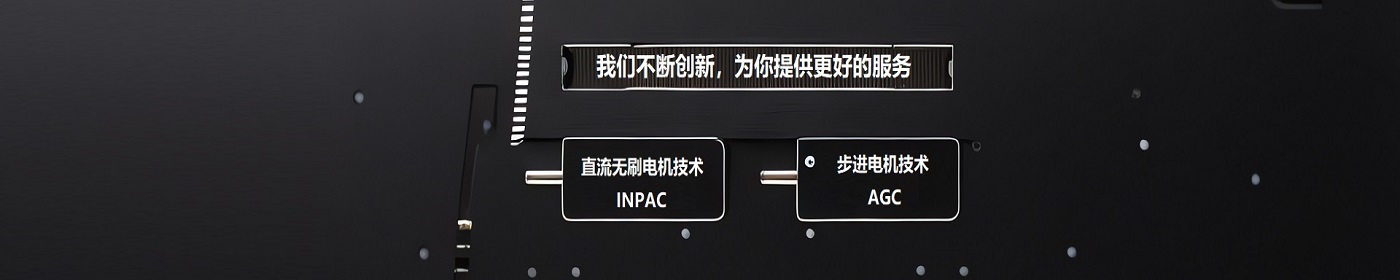 直線(xiàn)電機(jī)